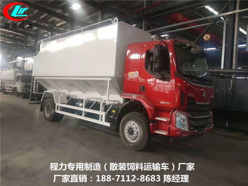 解放四桥40方散装饲料车 专注高效运输的专业之选